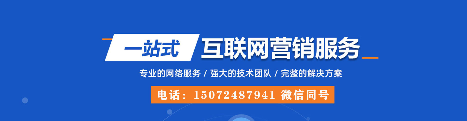 澎湖信息流投放